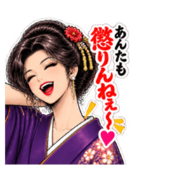 博多弁の中洲 艶子 劇画スタンプ Slack・Teams・Discord カスタム絵文字 19