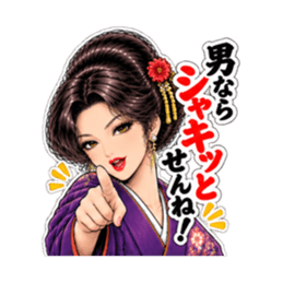 博多弁の中洲 艶子 劇画スタンプ Slack・Teams・Discord カスタム絵文字 20