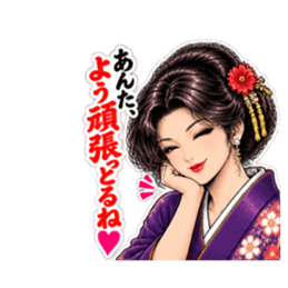 博多弁の中洲 艶子 劇画スタンプ Slack・Teams・Discord カスタム絵文字 21