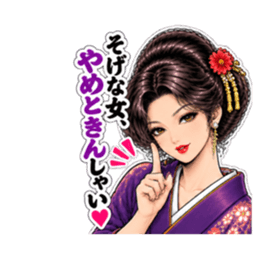 博多弁の中洲 艶子 劇画スタンプ Slack・Teams・Discord カスタム絵文字 22