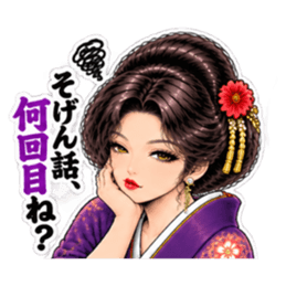 博多弁の中洲 艶子 劇画スタンプ Slack・Teams・Discord カスタム絵文字 25