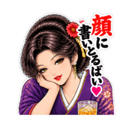 博多弁の中洲 艶子 劇画スタンプ Slack・Teams・Discord カスタム絵文字 26