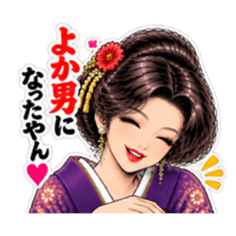 博多弁の中洲 艶子 劇画スタンプ Slack・Teams・Discord カスタム絵文字 27