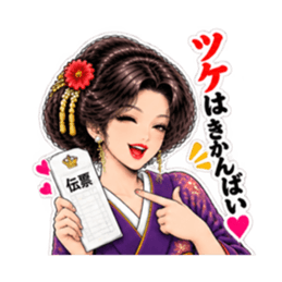 博多弁の中洲 艶子 劇画スタンプ Slack・Teams・Discord カスタム絵文字 28