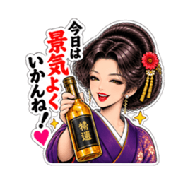 博多弁の中洲 艶子 劇画スタンプ Slack・Teams・Discord カスタム絵文字 30