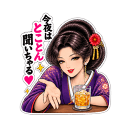 博多弁の中洲 艶子 劇画スタンプ Slack・Teams・Discord カスタム絵文字 32