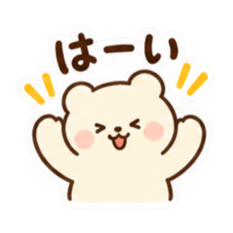 ふんわりくま｜毎日使える日常スタンプ Slack・Teams・Discord カスタム絵文字 3