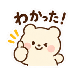 ふんわりくま｜毎日使える日常スタンプ Slack・Teams・Discord カスタム絵文字 4