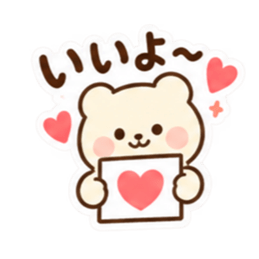 ふんわりくま｜毎日使える日常スタンプ Slack・Teams・Discord カスタム絵文字 5