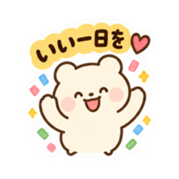 ふんわりくま｜毎日使える日常スタンプ Slack・Teams・Discord カスタム絵文字 7