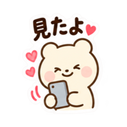 ふんわりくま｜毎日使える日常スタンプ Slack・Teams・Discord カスタム絵文字 8