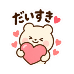 ふんわりくま｜毎日使える日常スタンプ Slack・Teams・Discord カスタム絵文字 9