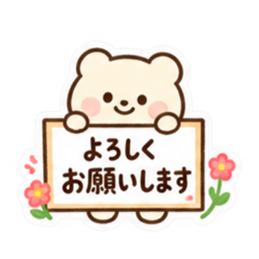 ふんわりくま｜毎日使える日常スタンプ Slack・Teams・Discord カスタム絵文字 11
