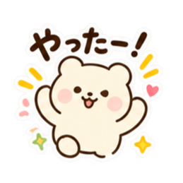 ふんわりくま｜毎日使える日常スタンプ Slack・Teams・Discord カスタム絵文字 12