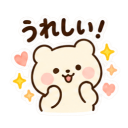 ふんわりくま｜毎日使える日常スタンプ Slack・Teams・Discord カスタム絵文字 13