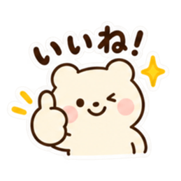 ふんわりくま｜毎日使える日常スタンプ Slack・Teams・Discord カスタム絵文字 14