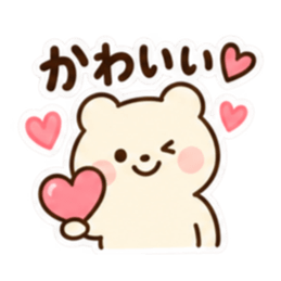 ふんわりくま｜毎日使える日常スタンプ Slack・Teams・Discord カスタム絵文字 16