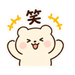 ふんわりくま｜毎日使える日常スタンプ Slack・Teams・Discord カスタム絵文字 17