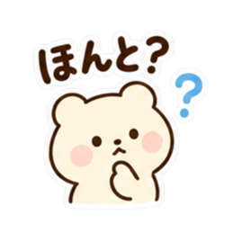 ふんわりくま｜毎日使える日常スタンプ Slack・Teams・Discord カスタム絵文字 19