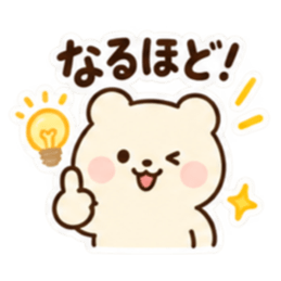 ふんわりくま｜毎日使える日常スタンプ Slack・Teams・Discord カスタム絵文字 20