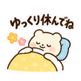 ふんわりくま｜毎日使える日常スタンプ Slack・Teams・Discord カスタム絵文字 21