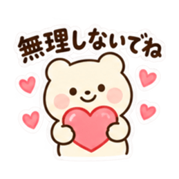 ふんわりくま｜毎日使える日常スタンプ Slack・Teams・Discord カスタム絵文字 22