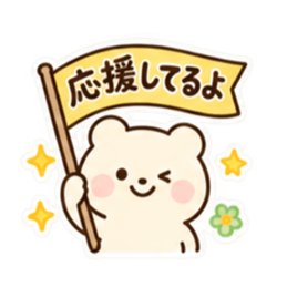 ふんわりくま｜毎日使える日常スタンプ Slack・Teams・Discord カスタム絵文字 24