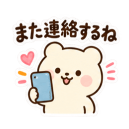 ふんわりくま｜毎日使える日常スタンプ Slack・Teams・Discord カスタム絵文字 25