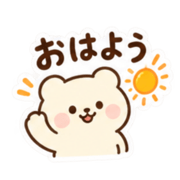 ふんわりくま｜毎日使える日常スタンプ Slack・Teams・Discord カスタム絵文字 29