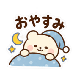 ふんわりくま｜毎日使える日常スタンプ Slack・Teams・Discord カスタム絵文字 30
