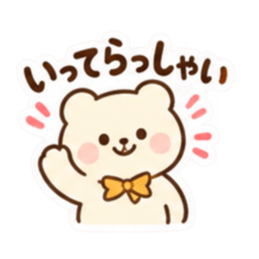 ふんわりくま｜毎日使える日常スタンプ Slack・Teams・Discord カスタム絵文字 33