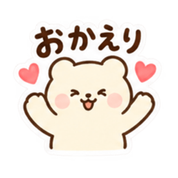 ふんわりくま｜毎日使える日常スタンプ Slack・Teams・Discord カスタム絵文字 35
