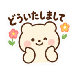 ふんわりくま｜毎日使える日常スタンプ Slack・Teams・Discord カスタム絵文字 38