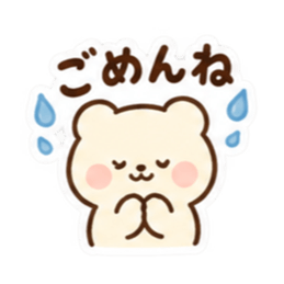 ふんわりくま｜毎日使える日常スタンプ Slack・Teams・Discord カスタム絵文字 39