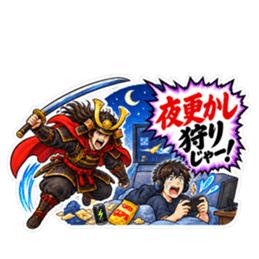 武士の「〜狩りじゃー！」おもしろスタンプ Slack・Teams・Discord カスタム絵文字 15