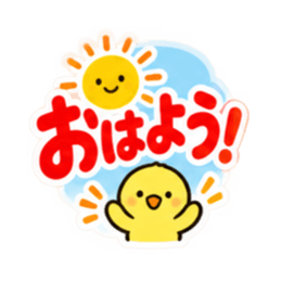 大きな文字で見やすい！毎日の家族連絡 Slack・Teams・Discord カスタム絵文字 1