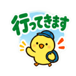 大きな文字で見やすい！毎日の家族連絡 Slack・Teams・Discord カスタム絵文字 3