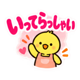 大きな文字で見やすい！毎日の家族連絡 Slack・Teams・Discord カスタム絵文字 4