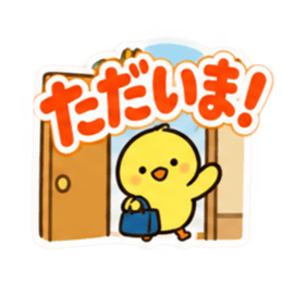 大きな文字で見やすい！毎日の家族連絡 Slack・Teams・Discord カスタム絵文字 5