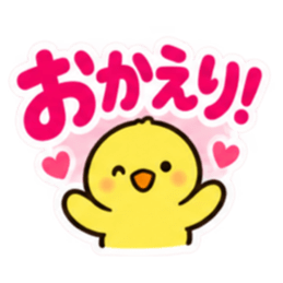 大きな文字で見やすい！毎日の家族連絡 Slack・Teams・Discord カスタム絵文字 6