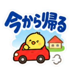 大きな文字で見やすい！毎日の家族連絡 Slack・Teams・Discord カスタム絵文字 7
