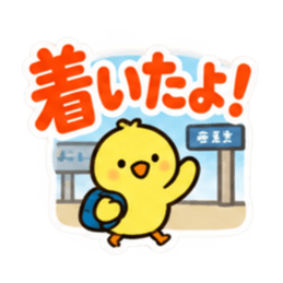 大きな文字で見やすい！毎日の家族連絡 Slack・Teams・Discord カスタム絵文字 8
