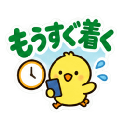 大きな文字で見やすい！毎日の家族連絡 Slack・Teams・Discord カスタム絵文字 9
