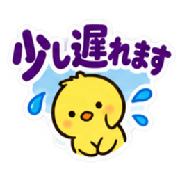大きな文字で見やすい！毎日の家族連絡 Slack・Teams・Discord カスタム絵文字 10
