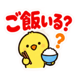 大きな文字で見やすい！毎日の家族連絡 Slack・Teams・Discord カスタム絵文字 11