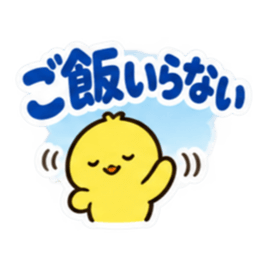 大きな文字で見やすい！毎日の家族連絡 Slack・Teams・Discord カスタム絵文字 12
