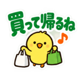 大きな文字で見やすい！毎日の家族連絡 Slack・Teams・Discord カスタム絵文字 13