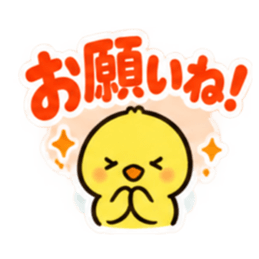 大きな文字で見やすい！毎日の家族連絡 Slack・Teams・Discord カスタム絵文字 15