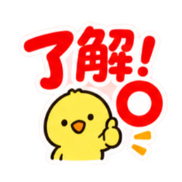 大きな文字で見やすい！毎日の家族連絡 Slack・Teams・Discord カスタム絵文字 16