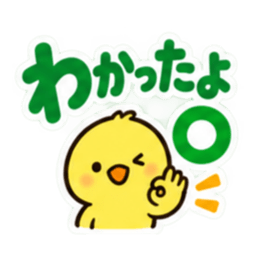 大きな文字で見やすい！毎日の家族連絡 Slack・Teams・Discord カスタム絵文字 18